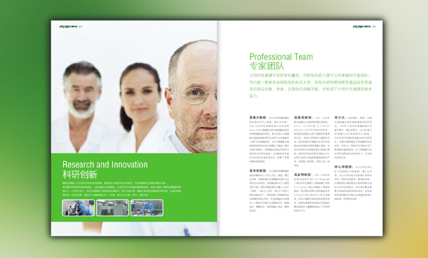 ���ڻ�����ƹ�˾