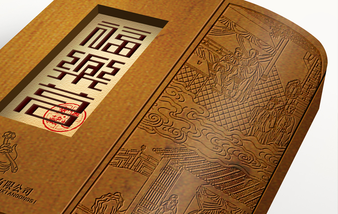 福乐茗｜茶包装设计