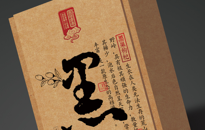 宁夏｜西特康帝