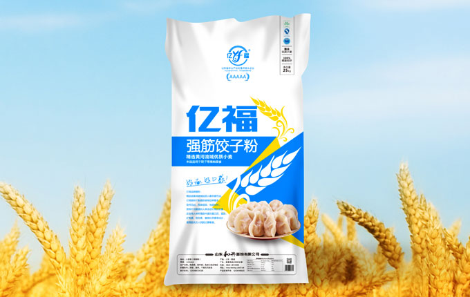 好面，好口感！