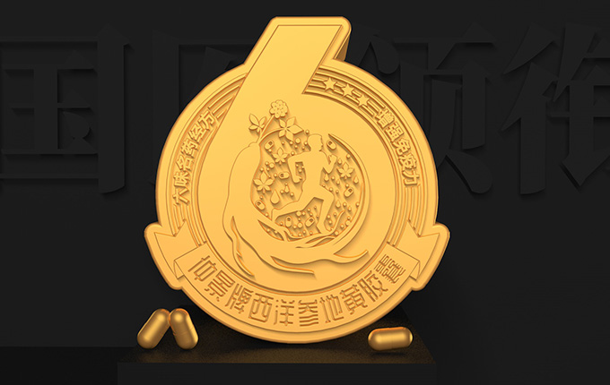 仲景牌西洋参地黄胶囊