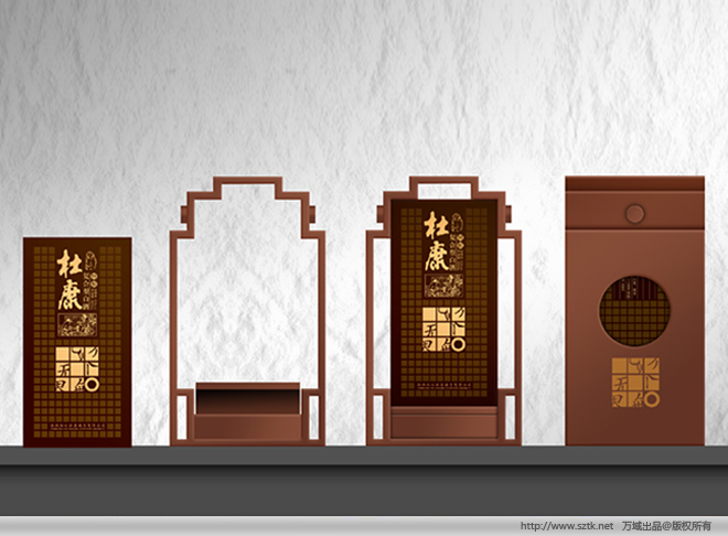 黄酒包装设计公司