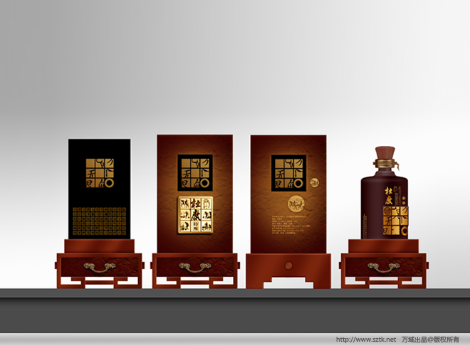 黄酒包装设计公司