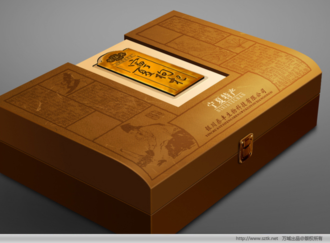 宁夏泰丰枸杞包装