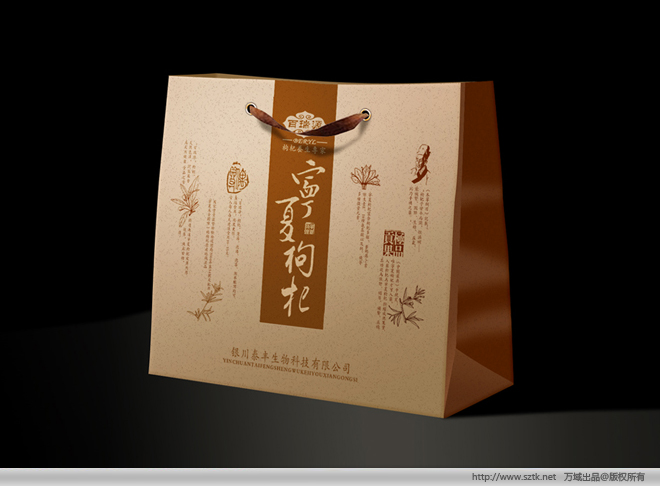 宁夏泰丰枸杞包装