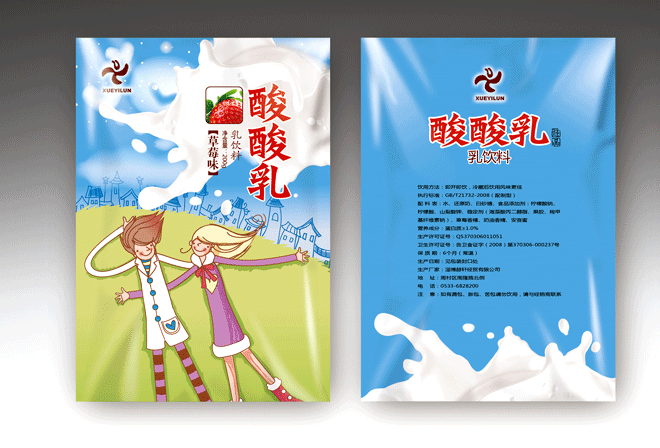 ��װ��ƹ�˾