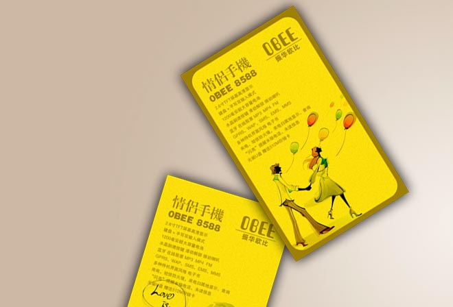 �ֻ���Ʒ��װ