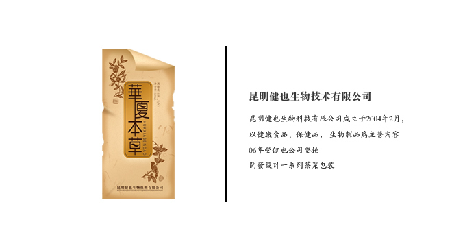 ��װ��ƹ�˾