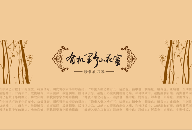 ������Ʒ��װ��ƹ�˾